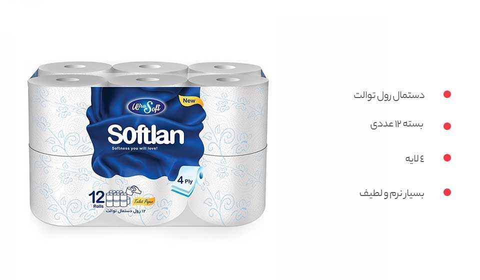 دستمال توالت سافتلن 12 عددی